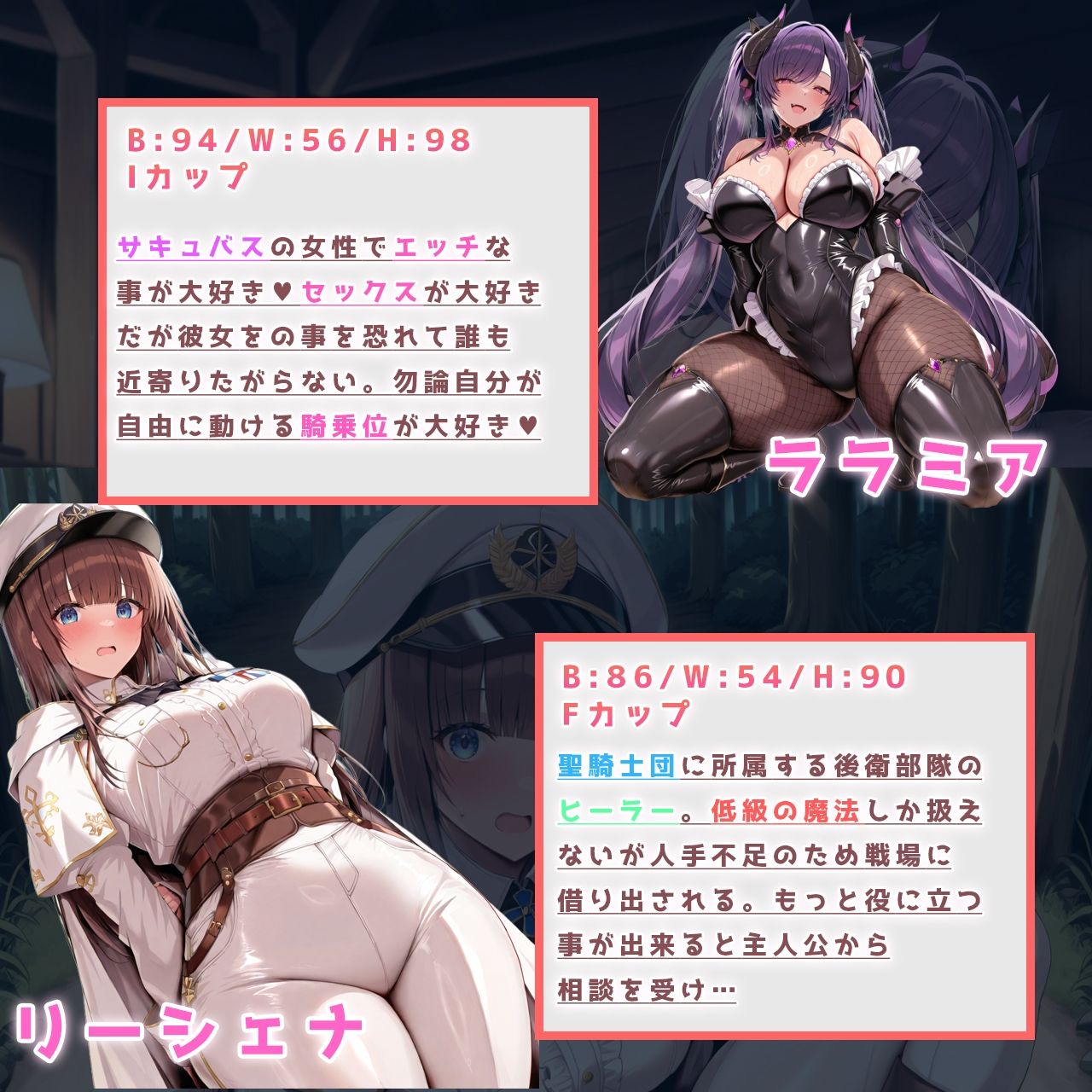 モンスターデスマーチ - サンプル画像 3