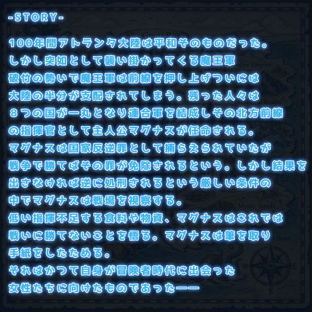 モンスターデスマーチ - サンプル画像 6