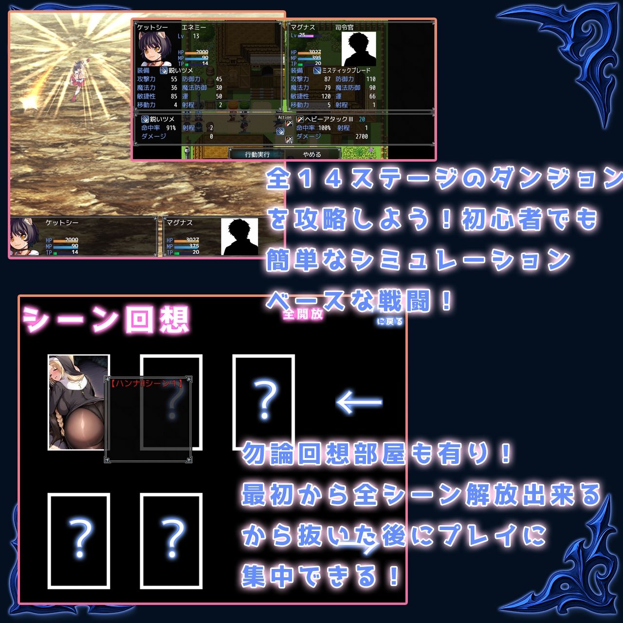 モンスターデスマーチ - サンプル画像 7