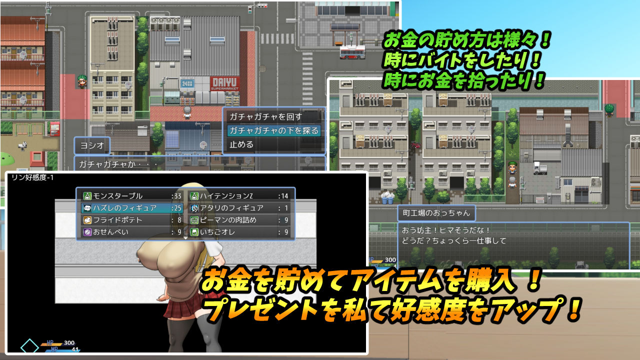 爆乳学園ー爆乳ギャルと子作り任務！ - サンプル画像 2