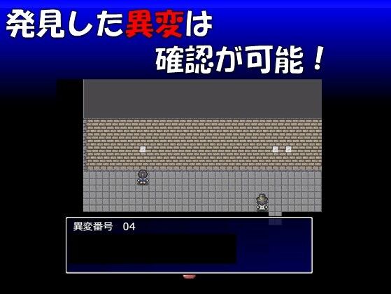 2D異変シリーズ  第八学校 - サンプル画像 5