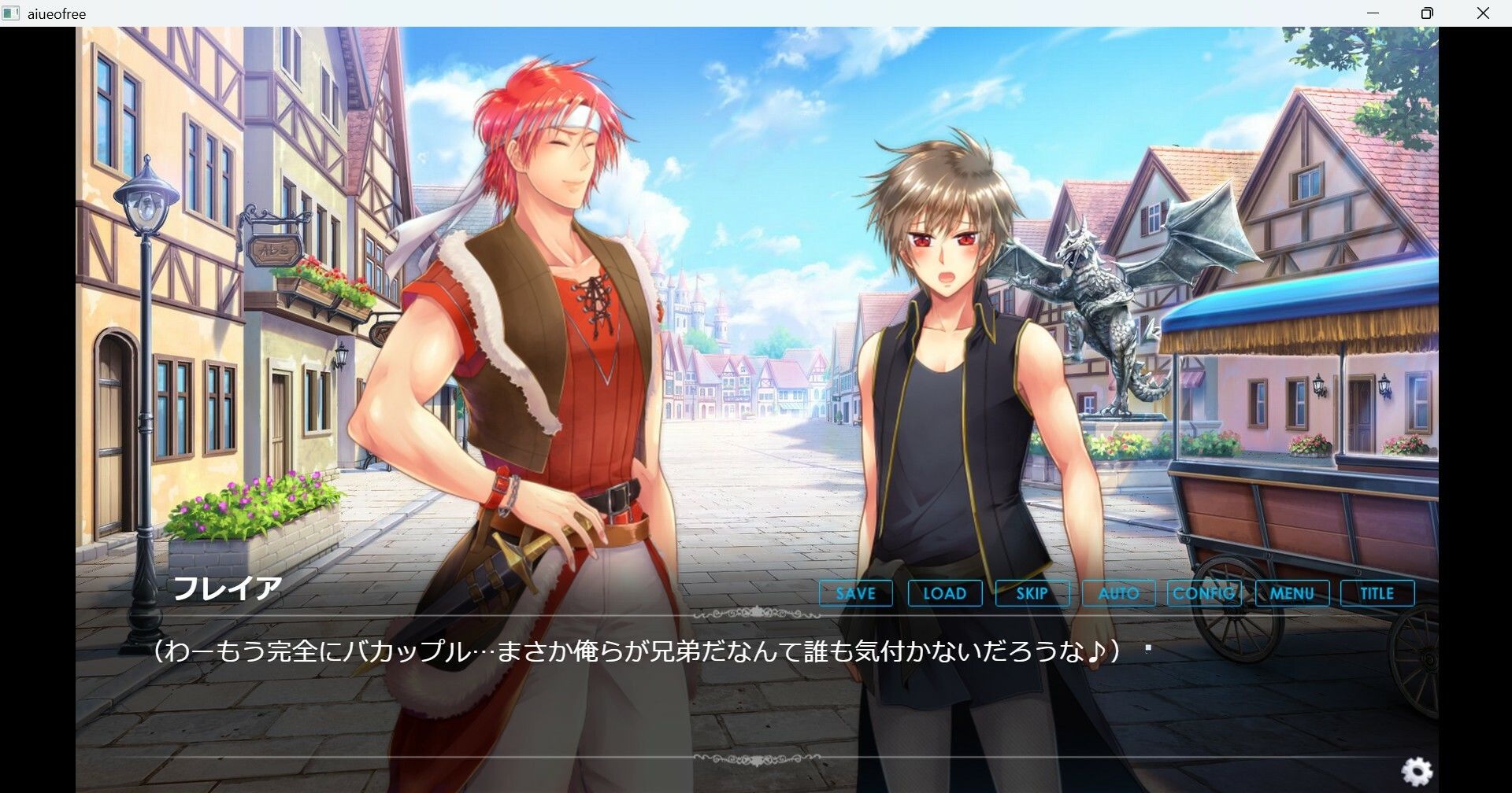 アイウエオブラザーコンプレックス〜全年齢版〜 - サンプル画像 4