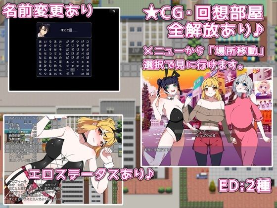 彼女と人妻の間で！ - サンプル画像 4