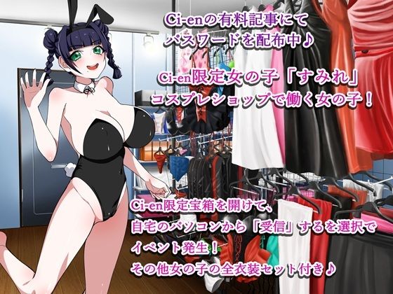 彼女と人妻の間で！ - サンプル画像 5