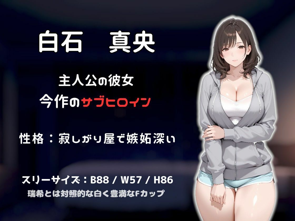 彼女を奪った褐色男装女を寸止め地獄で奴●堕ちさせる話 - サンプル画像 3