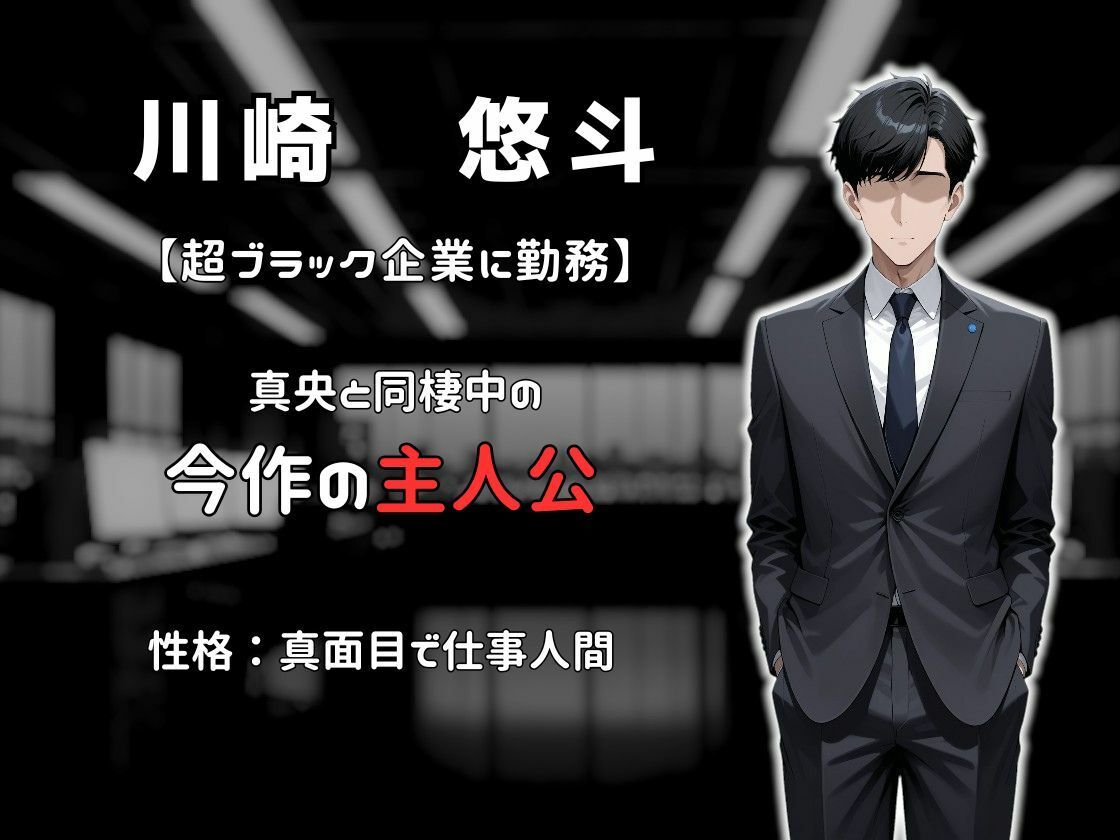 彼女を奪った褐色男装女を寸止め地獄で奴●堕ちさせる話 - サンプル画像 4