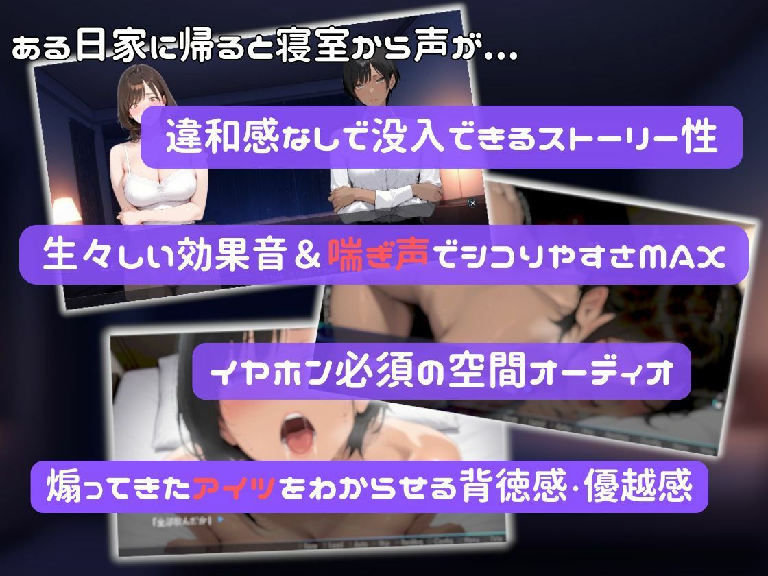 彼女を奪った褐色男装女を寸止め地獄で奴●堕ちさせる話 - サンプル画像 6