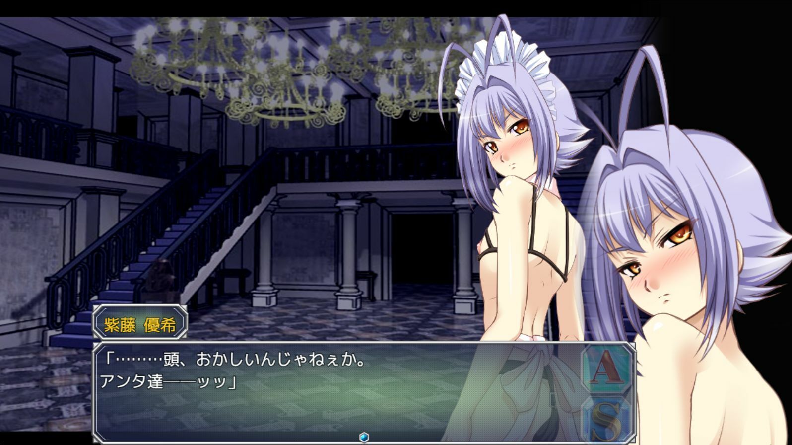 撃電妖異譚─Appendix─ - サンプル画像 1