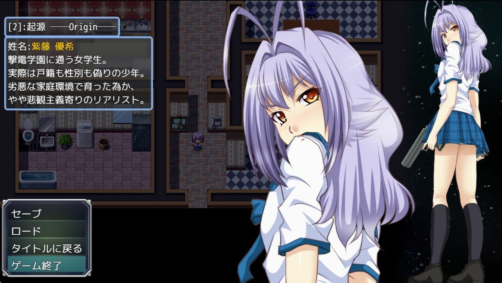 撃電妖異譚─Appendix─ - サンプル画像 2