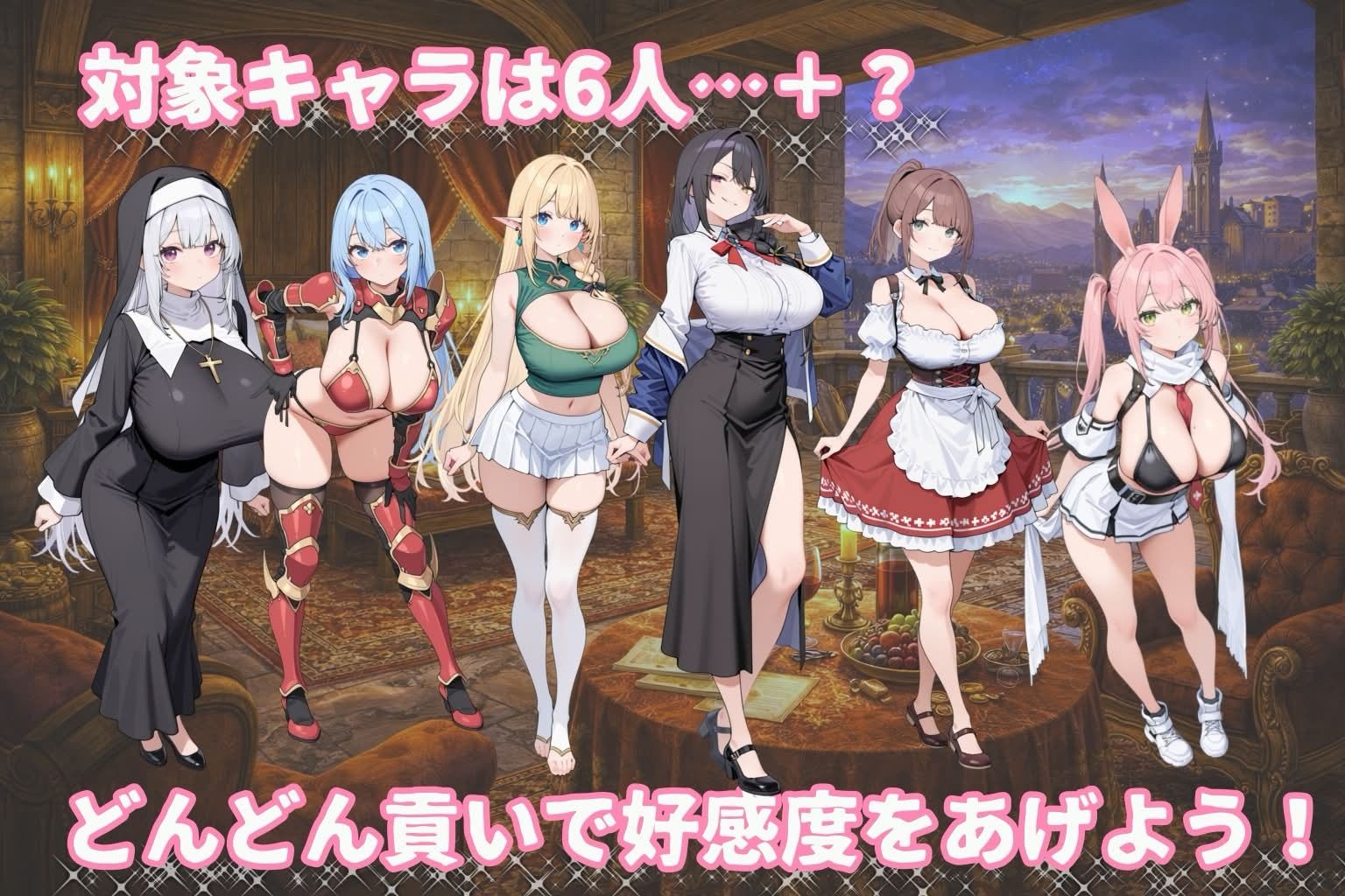 異世界パパ活マスター 〜召喚された異世界で、最強美女を貢ぎで堕とせ〜 - サンプル画像 2