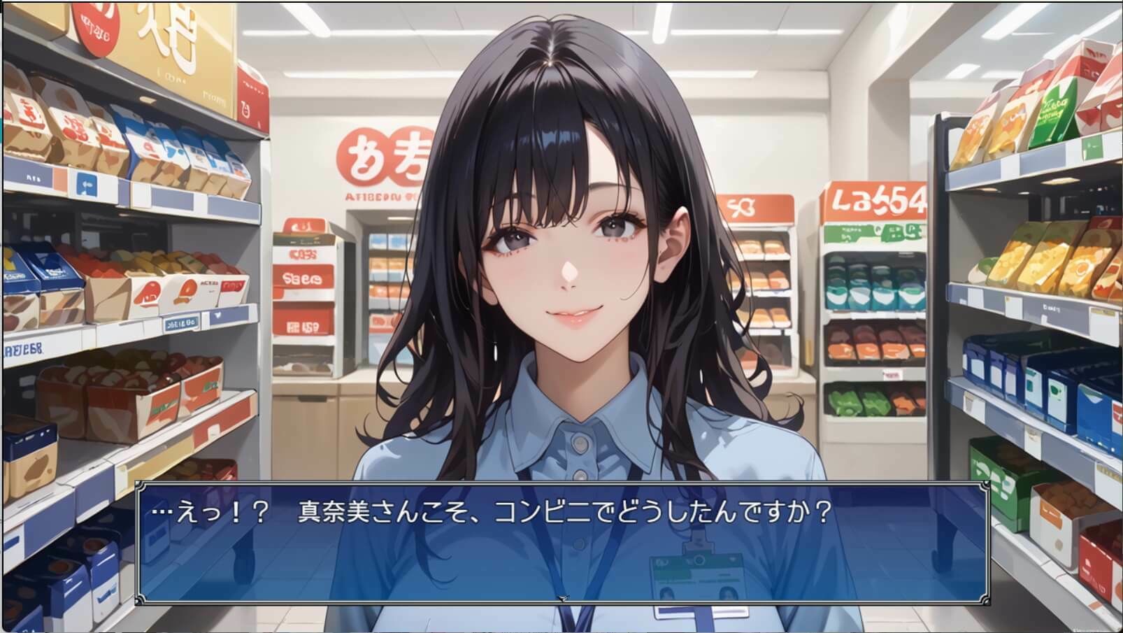 コンビニの真奈美さん〜エロ人妻バイト始めました★〜 - サンプル画像 1