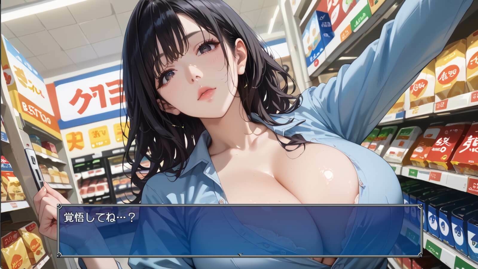 コンビニの真奈美さん〜エロ人妻バイト始めました★〜 - サンプル画像 3