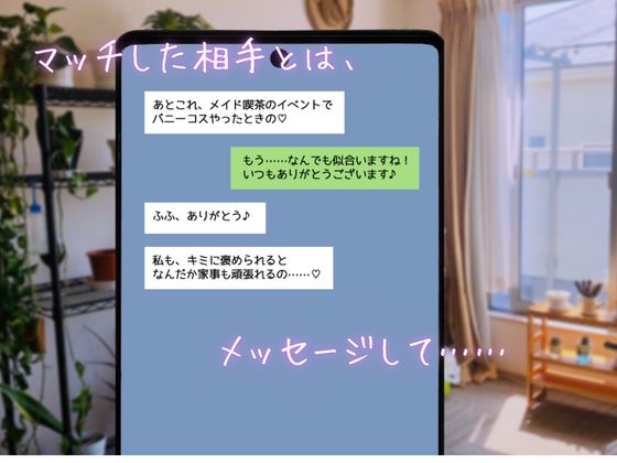 りある☆なんぱしみゅれーしょん - サンプル画像 4