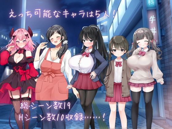 りある☆なんぱしみゅれーしょん - サンプル画像 6