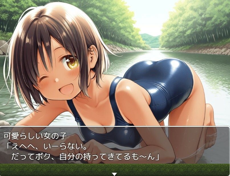 【PC/スマホ対応！】受難-JUNAN- - サンプル画像 1