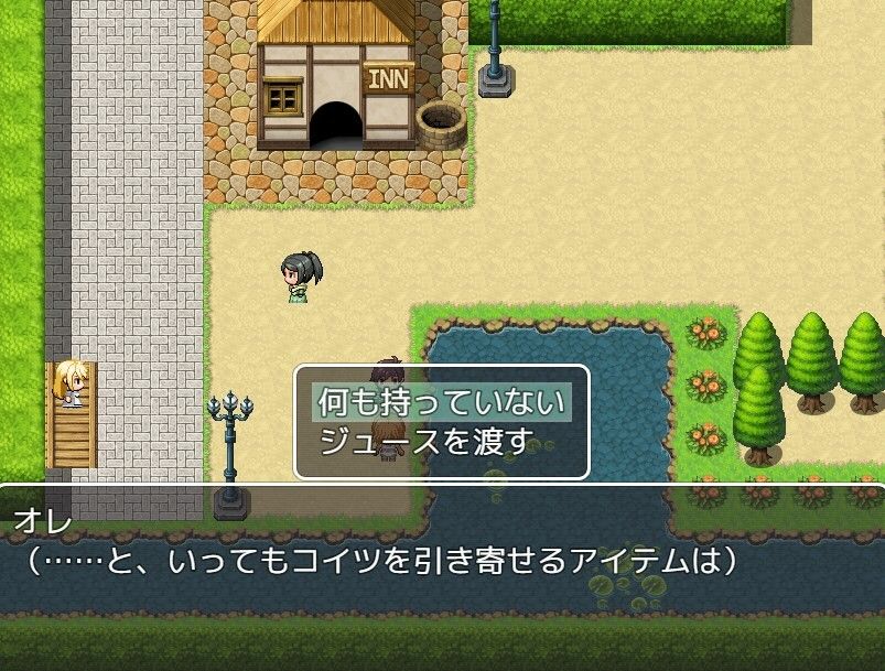 【PC/スマホ対応！】受難-JUNAN- - サンプル画像 2