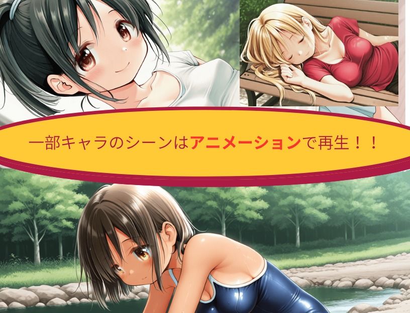 【PC/スマホ対応！】受難-JUNAN- - サンプル画像 4