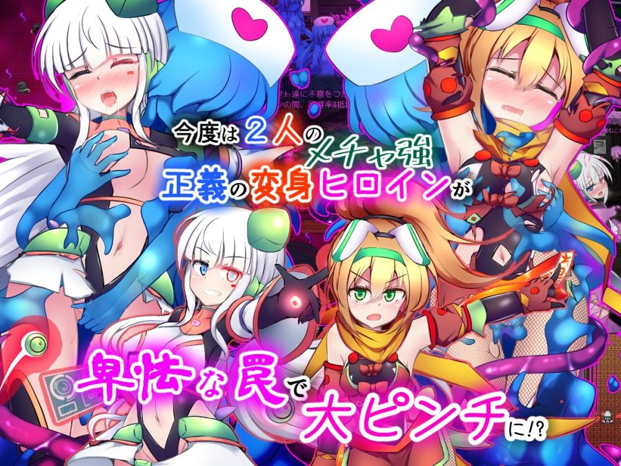 駆錬輝晶 クォルタ アルミネス ＆ タンジェル EG - サンプル画像 1