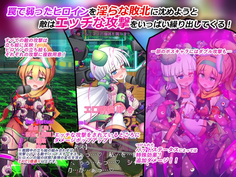 駆錬輝晶 クォルタ アルミネス ＆ タンジェル EG - サンプル画像 2