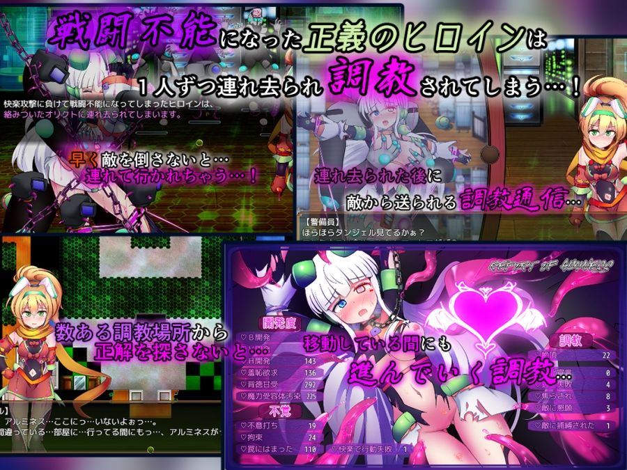 駆錬輝晶 クォルタ アルミネス ＆ タンジェル EG - サンプル画像 3