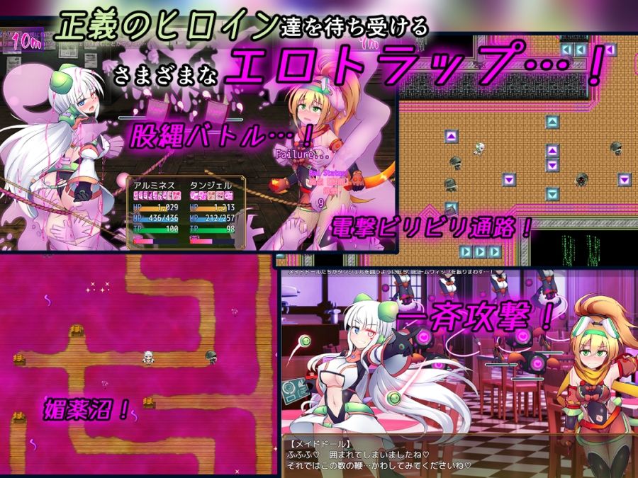 駆錬輝晶 クォルタ アルミネス ＆ タンジェル EG - サンプル画像 4