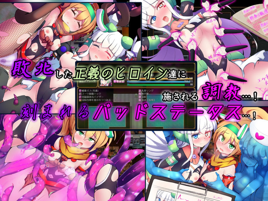 駆錬輝晶 クォルタ アルミネス ＆ タンジェル EG - サンプル画像 5