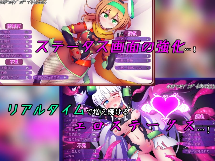 駆錬輝晶 クォルタ アルミネス ＆ タンジェル EG - サンプル画像 6