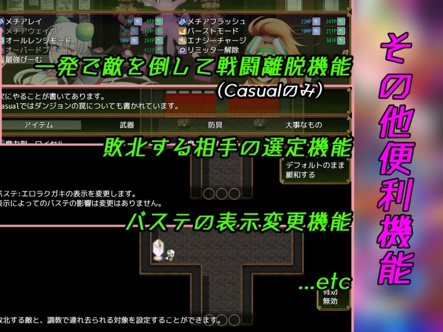 駆錬輝晶 クォルタ アルミネス ＆ タンジェル EG - サンプル画像 7