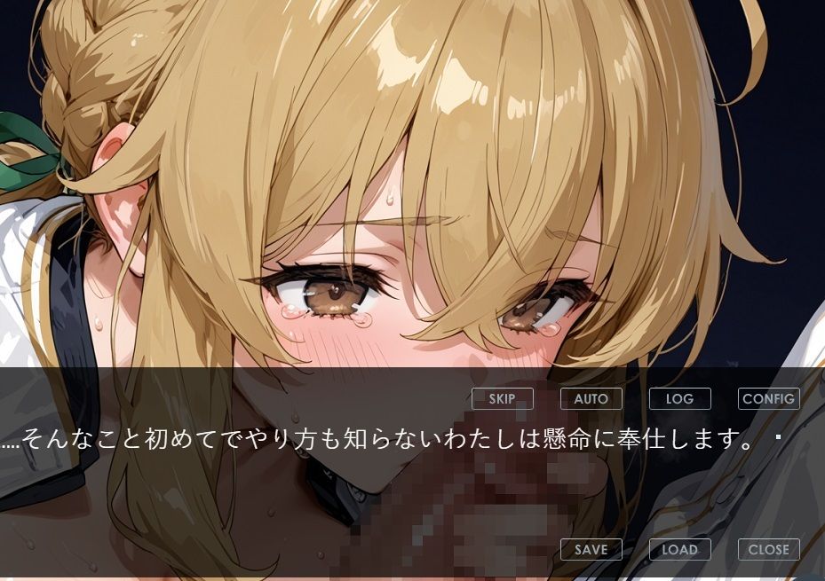 『運動少女は〇〇〇される』  NTR・陵●・らぶえっち  可憐な美少女の全てがアナタのモノ  ソフトボール美少女武田キャサリンの場合 - サンプル画像 3