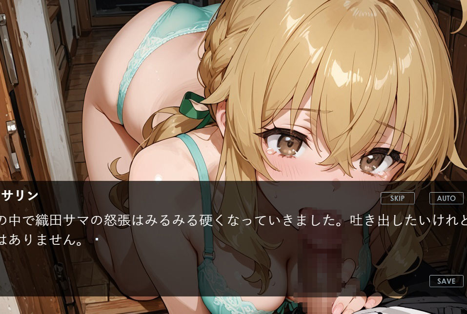 『運動少女は〇〇〇される』  NTR・陵●・らぶえっち  可憐な美少女の全てがアナタのモノ  ソフトボール美少女武田キャサリンの場合 - サンプル画像 7