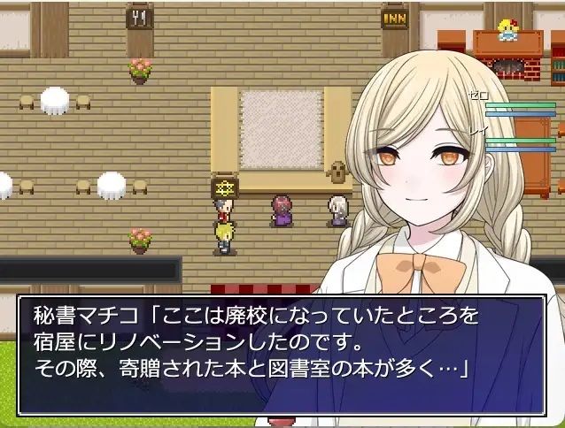 ゼロから始まる終わりの村 - サンプル画像 2