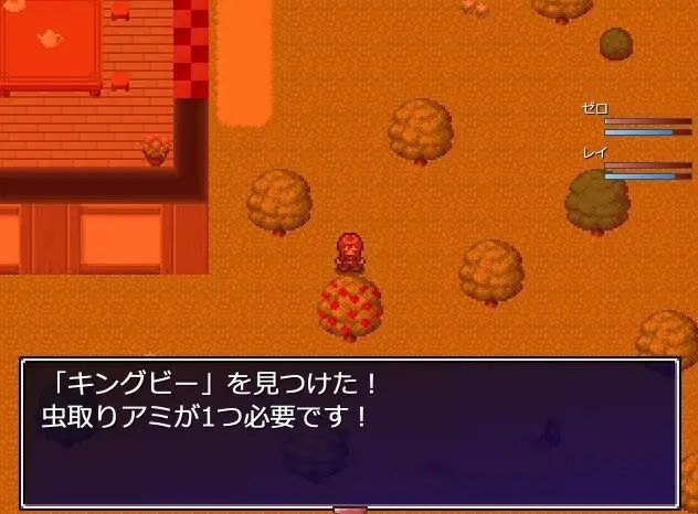 ゼロから始まる終わりの村 - サンプル画像 5