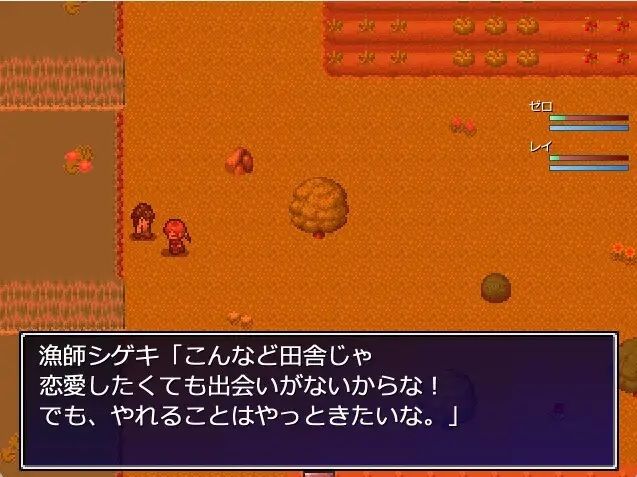 ゼロから始まる終わりの村 - サンプル画像 6