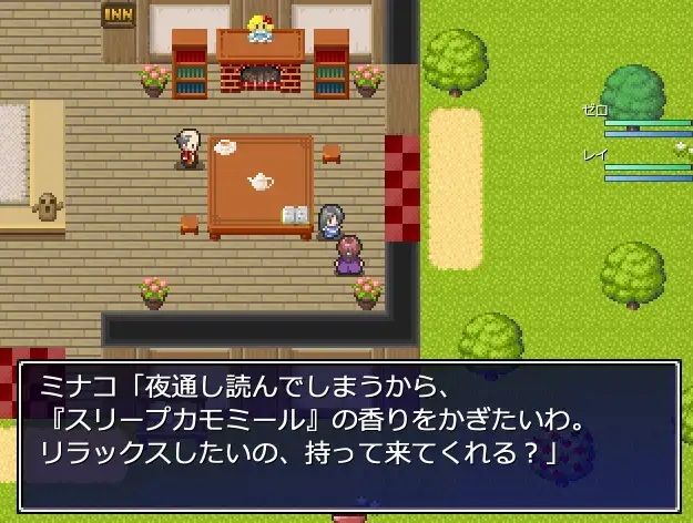 ゼロから始まる終わりの村 - サンプル画像 7