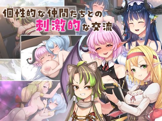 滅びの街のエトランジェ - サンプル画像 4