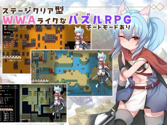 滅びの街のエトランジェ - サンプル画像 6