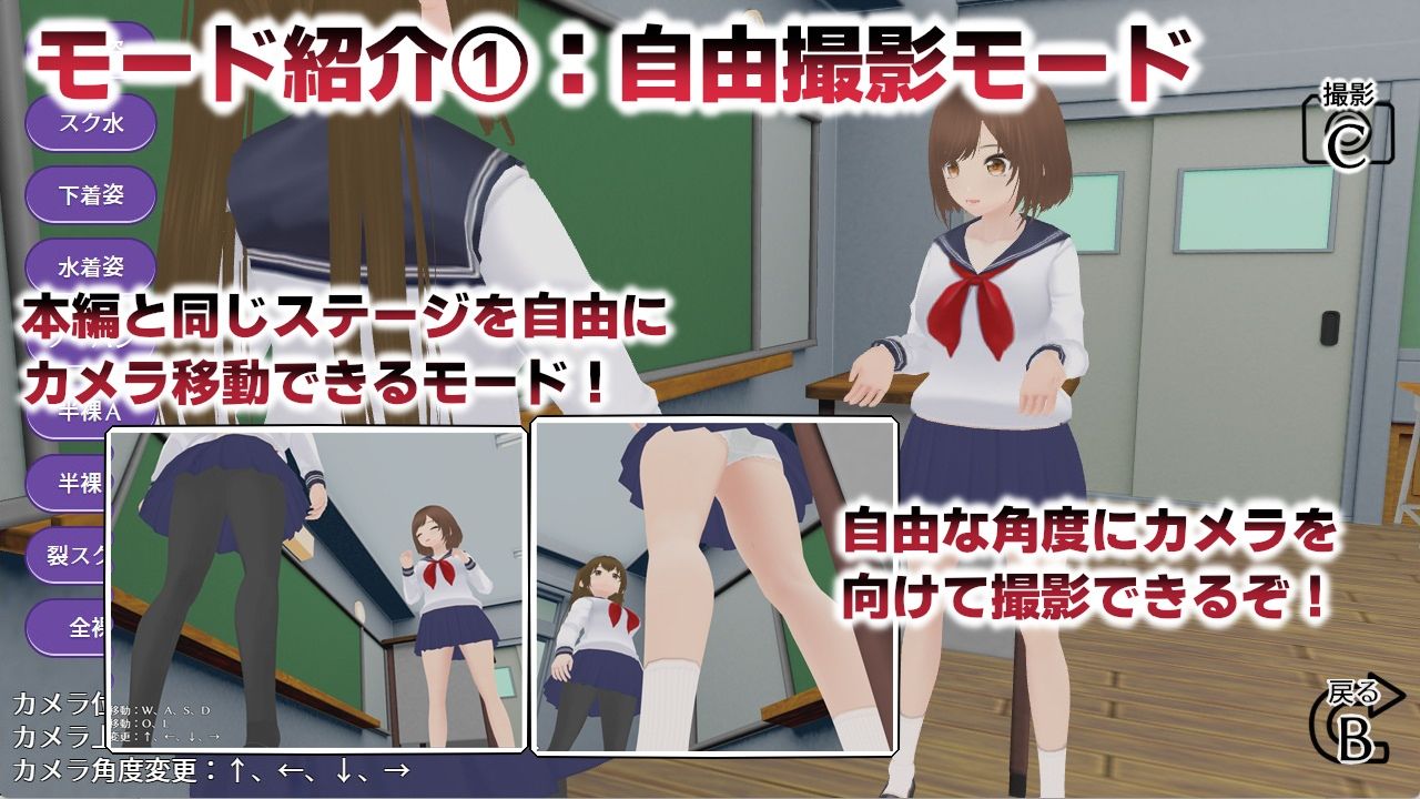 ヒミツの写真  ファインダー越しの意中のあの娘 - サンプル画像 4