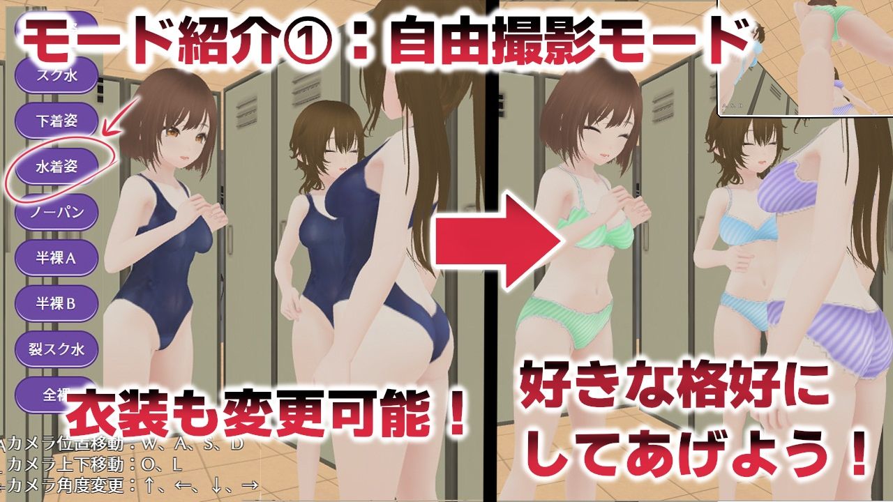 ヒミツの写真  ファインダー越しの意中のあの娘 - サンプル画像 5