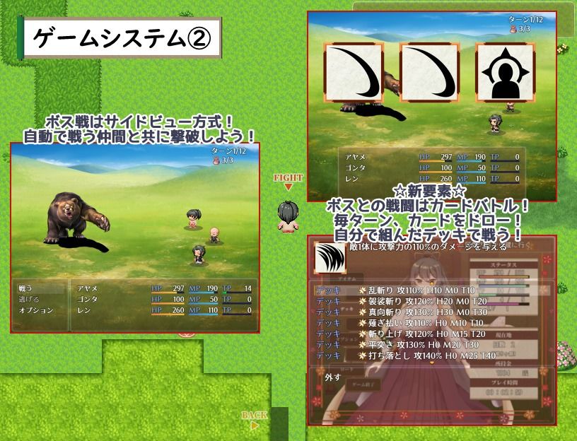 武家女当主アヤメの受難 〜刀と愛と助平〇僧から離れられない体〜 - サンプル画像 6