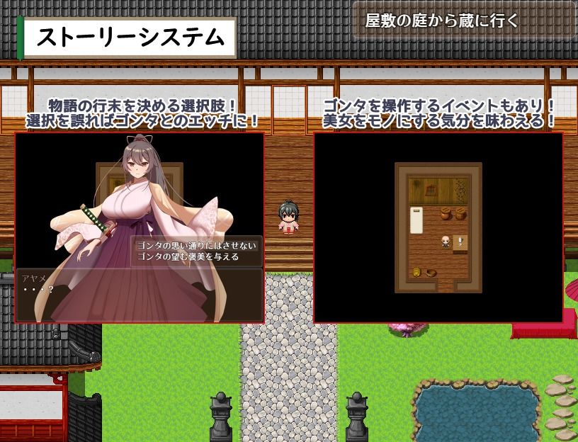 武家女当主アヤメの受難 〜刀と愛と助平〇僧から離れられない体〜 - サンプル画像 7