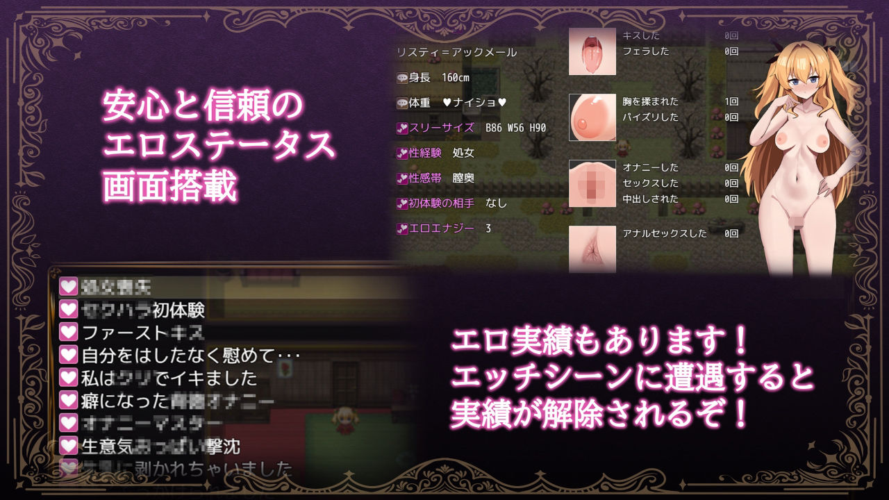 女冒険者リスティとボッキーノ村 - サンプル画像 4