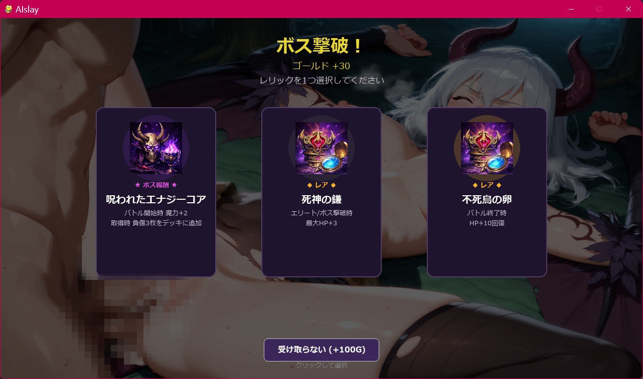 Sr●●eTheInspire - サンプル画像 3