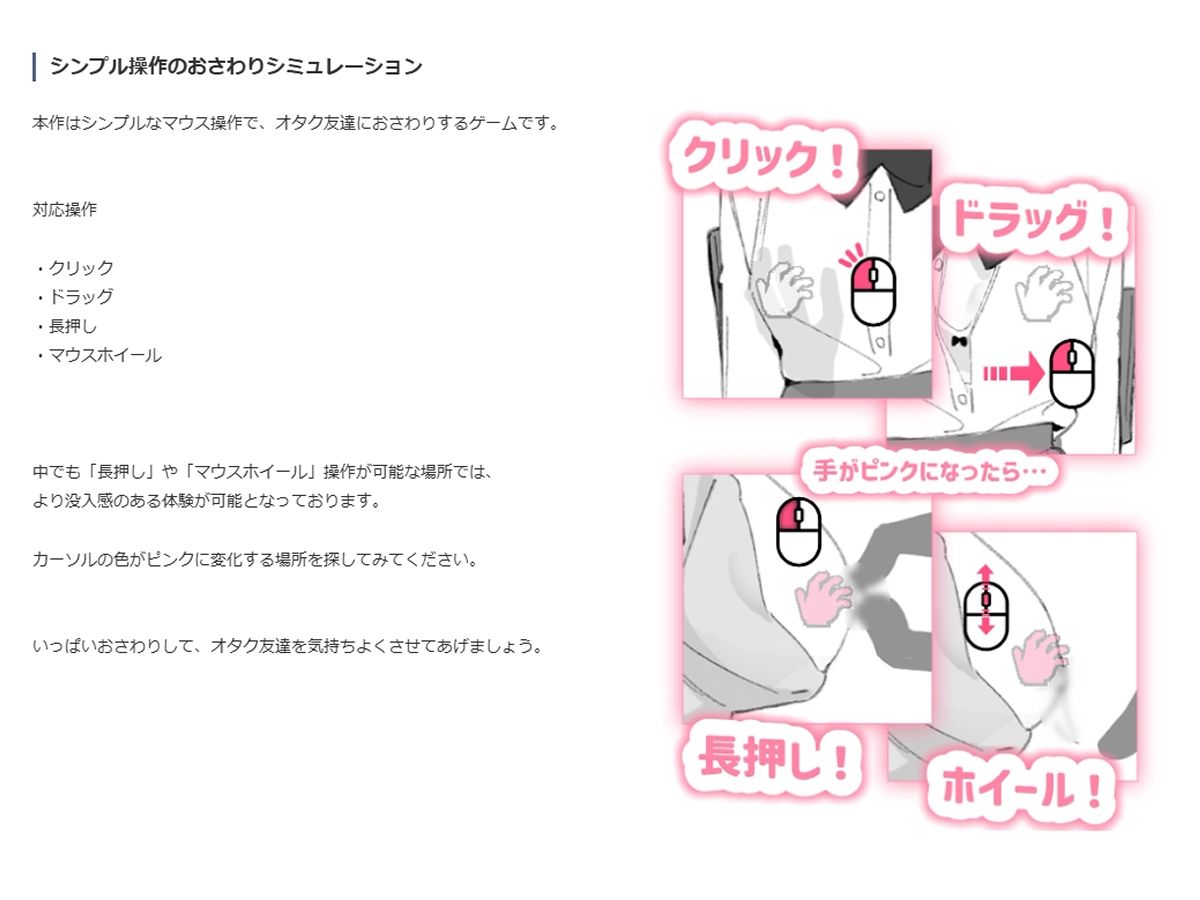 クラスのオタク友達に冗談でお願いしてみたらヤれたw - サンプル画像 3