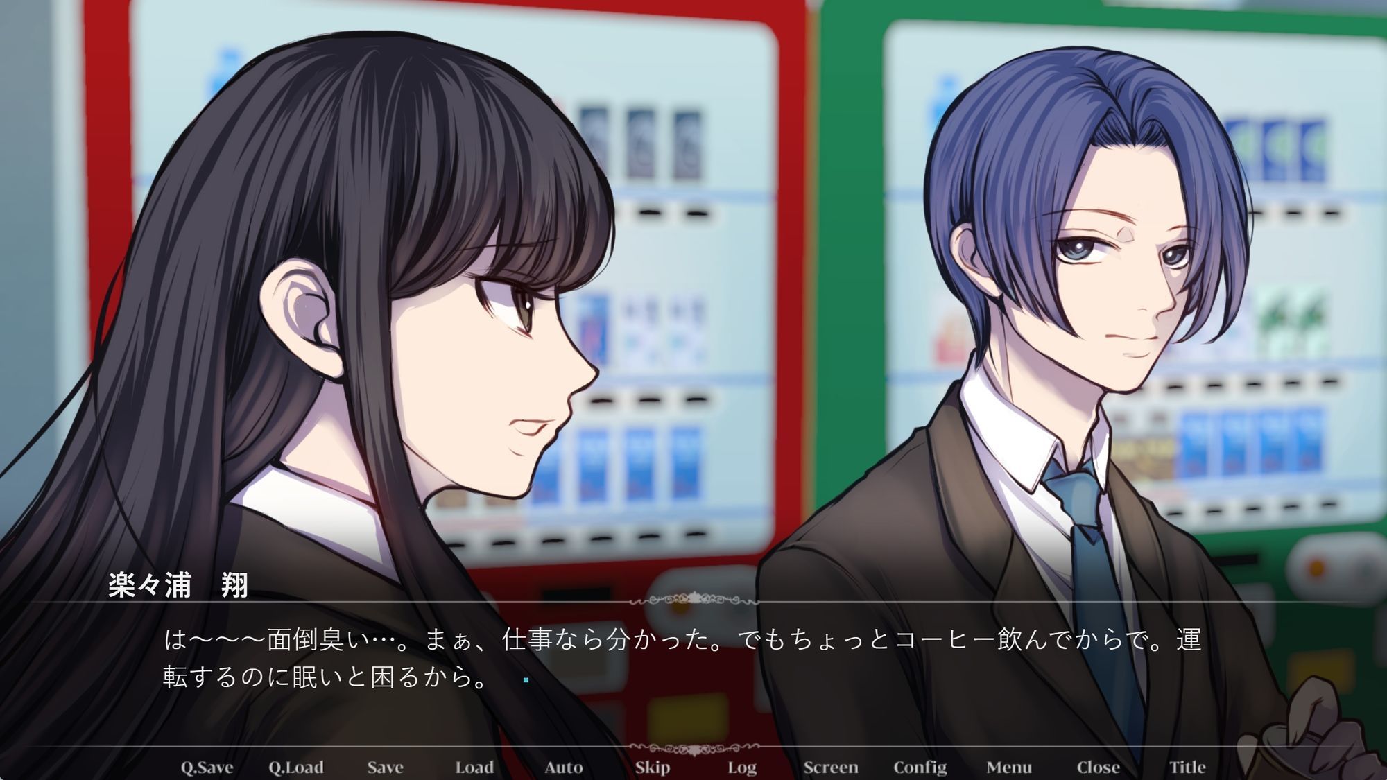 嫌いな彼ら Daisuki Edition-1- - サンプル画像 4