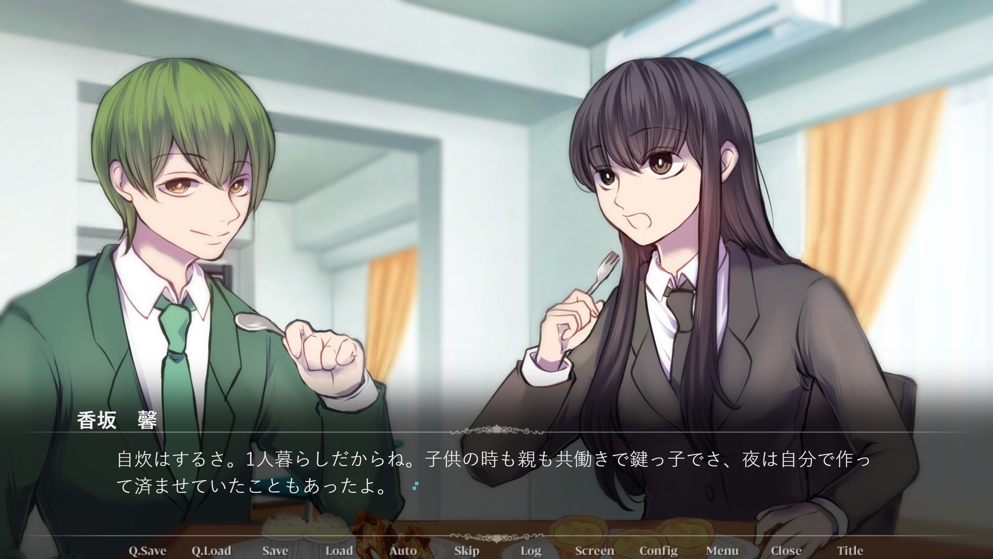 嫌いな彼ら Daisuki Edition-1- - サンプル画像 6