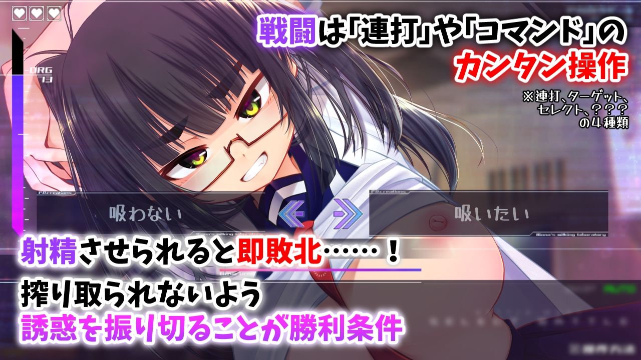 機械の少女が織成す系譜vol.1-リオナの搾精実験室 - サンプル画像 2