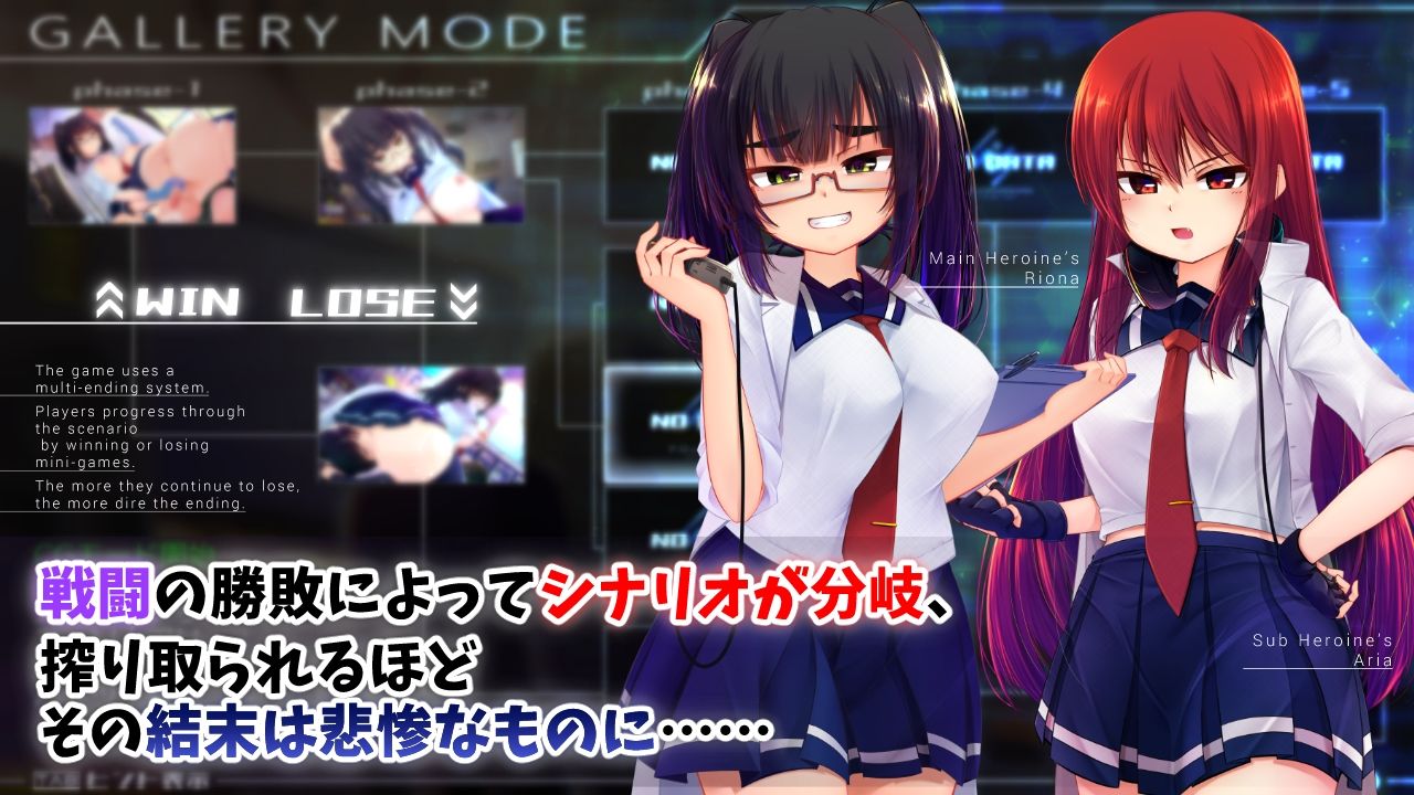 機械の少女が織成す系譜vol.1-リオナの搾精実験室 - サンプル画像 3