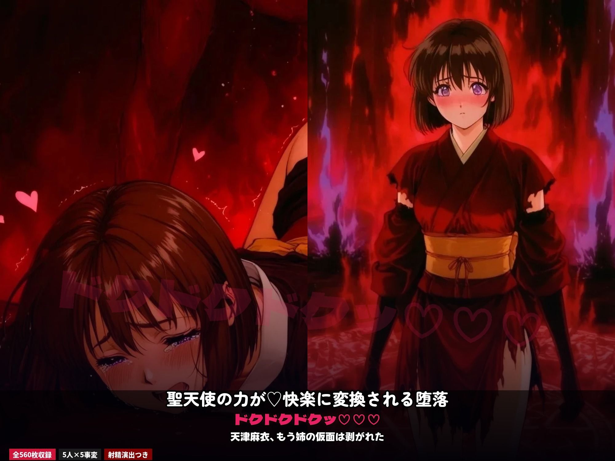 淫獣けしからん事変 〜レトロ触手放置育成〜   淫魔妖獣聖戦 - サンプル画像 3