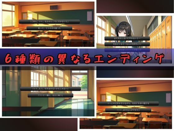 風紀委員NTR〜唯の心が壊れていく〜先生の全てを溶かす - サンプル画像 2