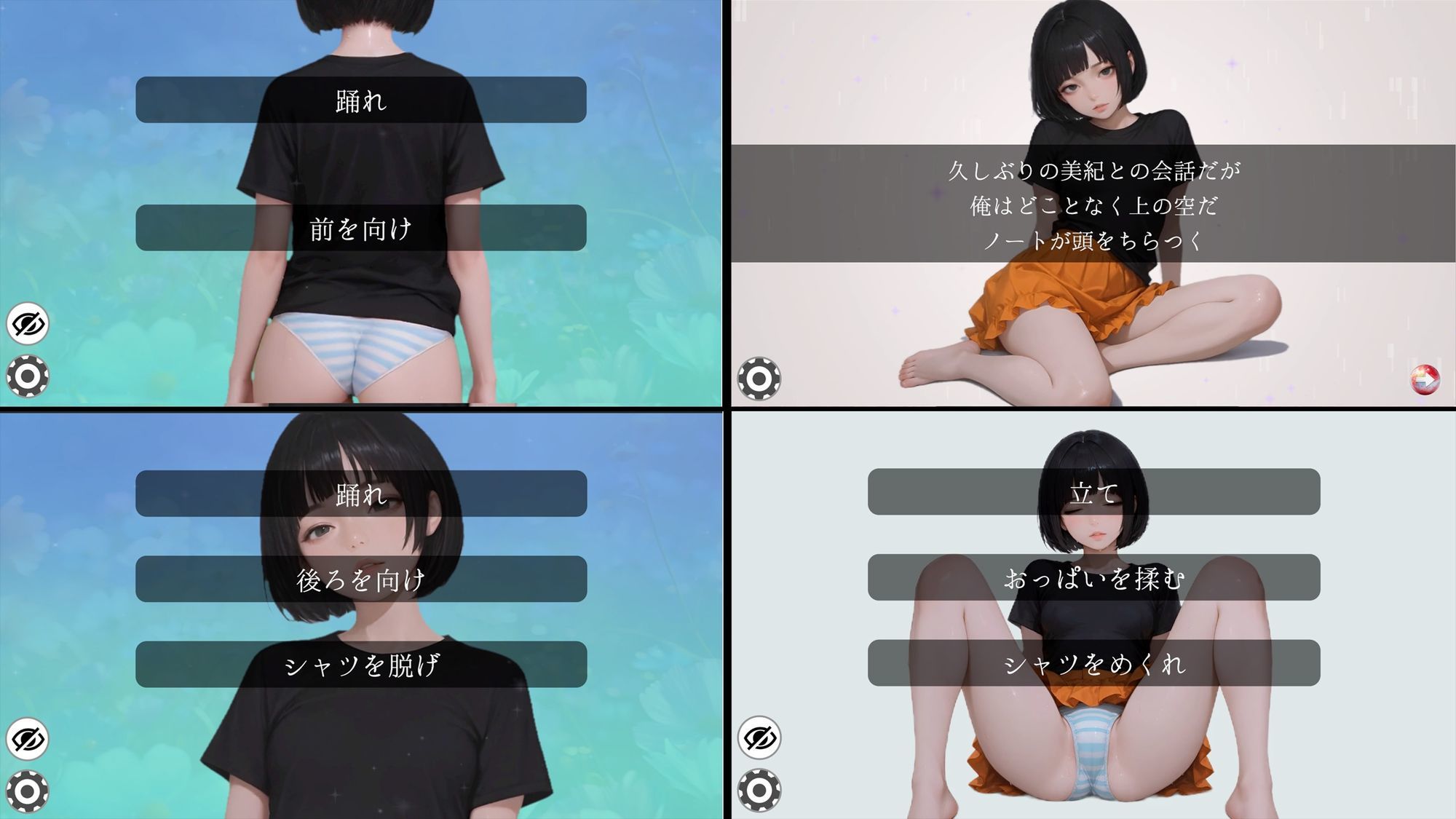 Dream Note - サンプル画像 2